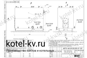 Котел КВр 1.86 уголь/дрова. Чертеж