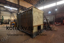 Водогрейный котел 1.16 с ОУР изготовление