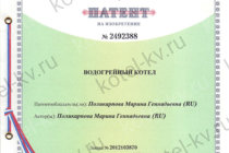 Котел без дымососа патент