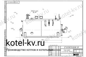 Чертеж газового парового котла КПа 700