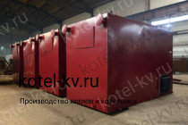 Котельные блоки КВм 1.45 под топку ТШПМ