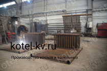 Изготовление котлов КВ