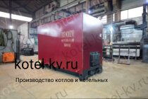 Котел КВр 1.28 К водогрейный