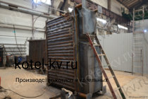 Производство котла КВр без дымососа
