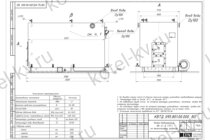 Чертеж котла на древесных отходах 1.1 МВт