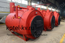 Завод изготовитель парогенераторов пар 1.0-0.07 на угле