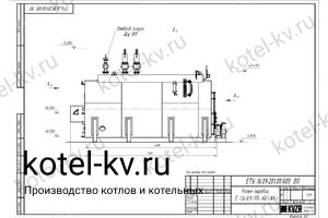 Чертеж угольного парогенератора 1500 кг температура 170