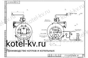 Пеллетный парогенератор 200 кг пара в час чертеж