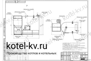 Чертеж пеллетного котла 0.5 МВт