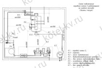Схема подключения парового котла Е на мазуте