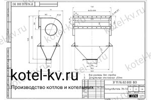 Золоуловитель ЗУ 1.6. Чертеж